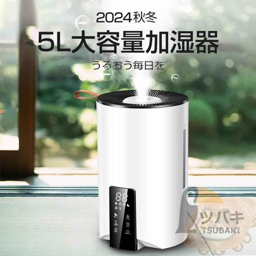卓上加湿器 小型