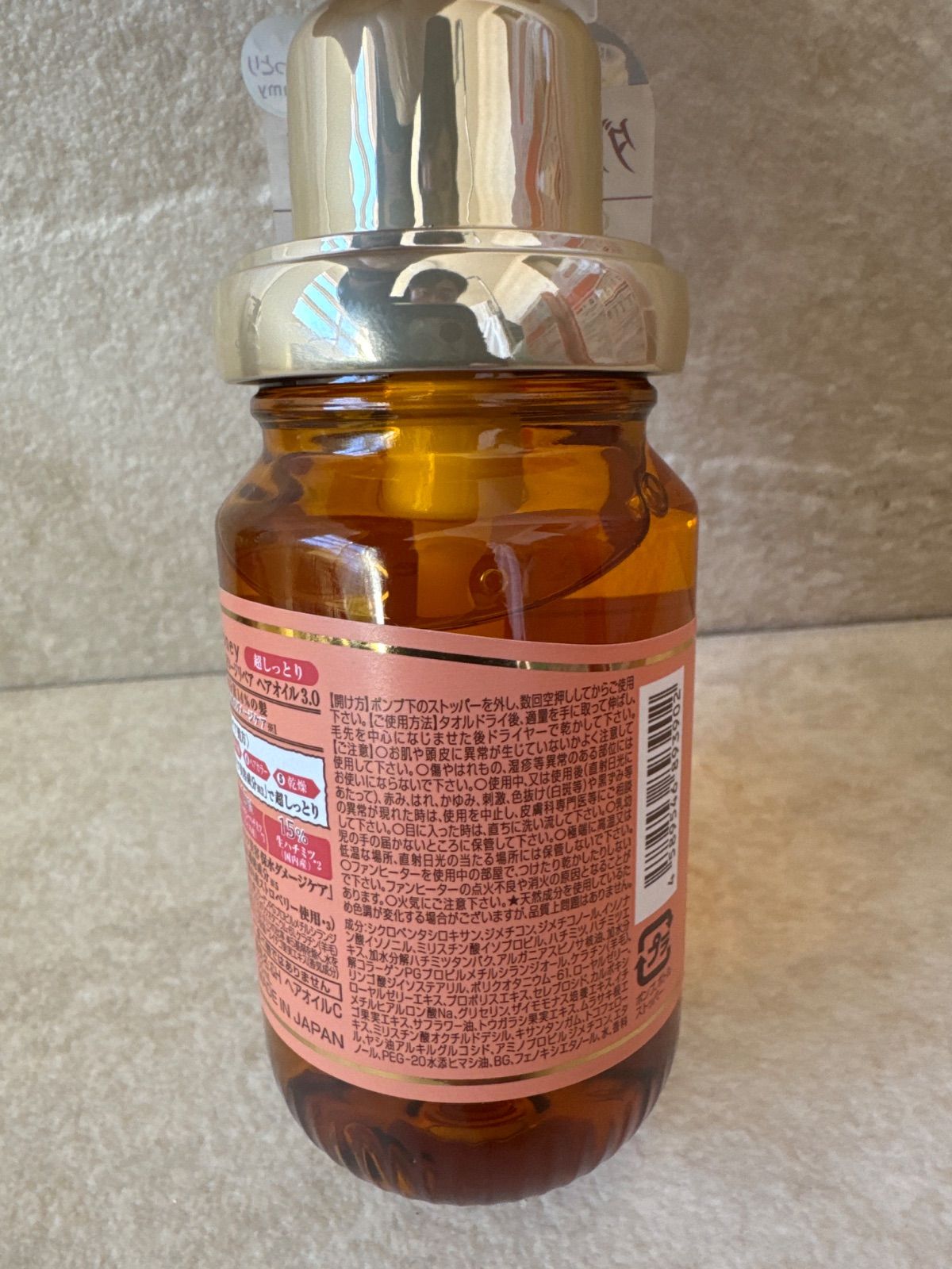 アンドハニー　クリーミー　EXダメージリペア　ヘアオイル &honey クリーミー EX ダメージ リペア ヘアオイル 100ml