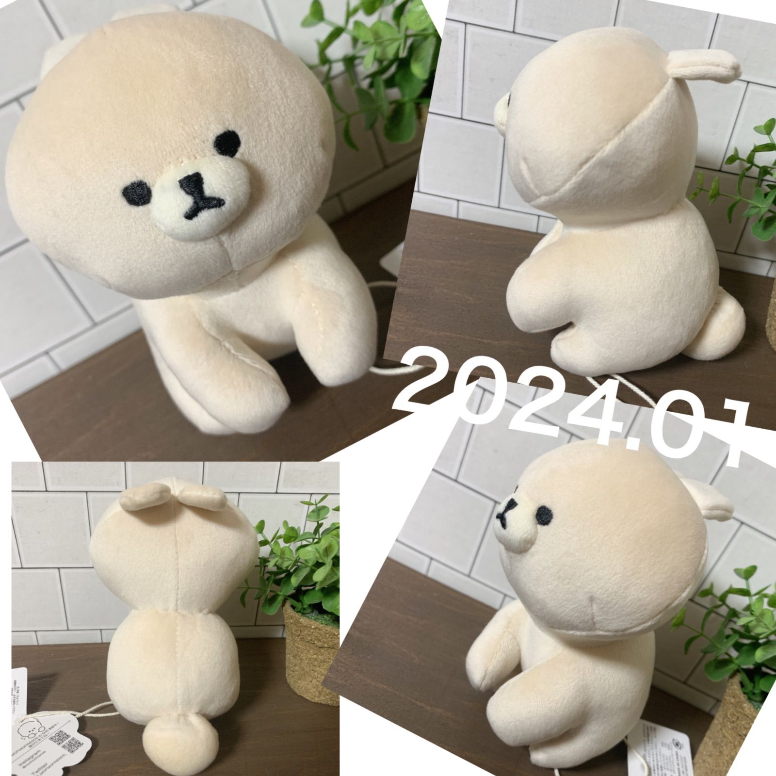 おすわりマスコット ネザーランドドワーフ うさぎ ウサギ