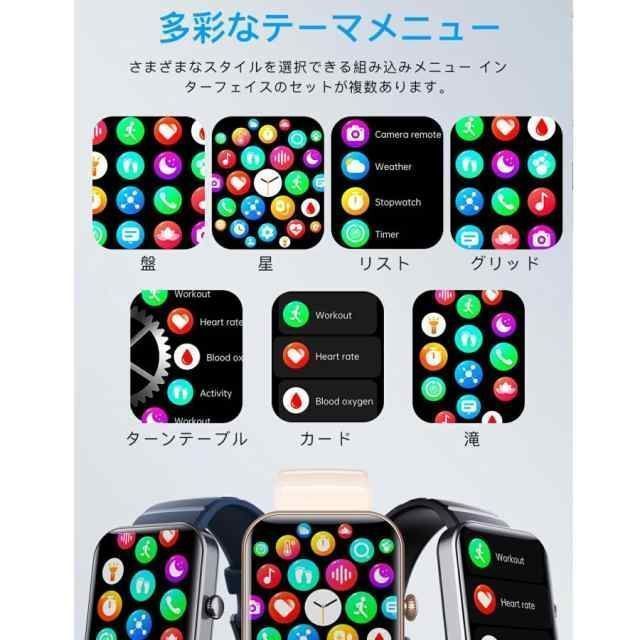 着信通知 レディース