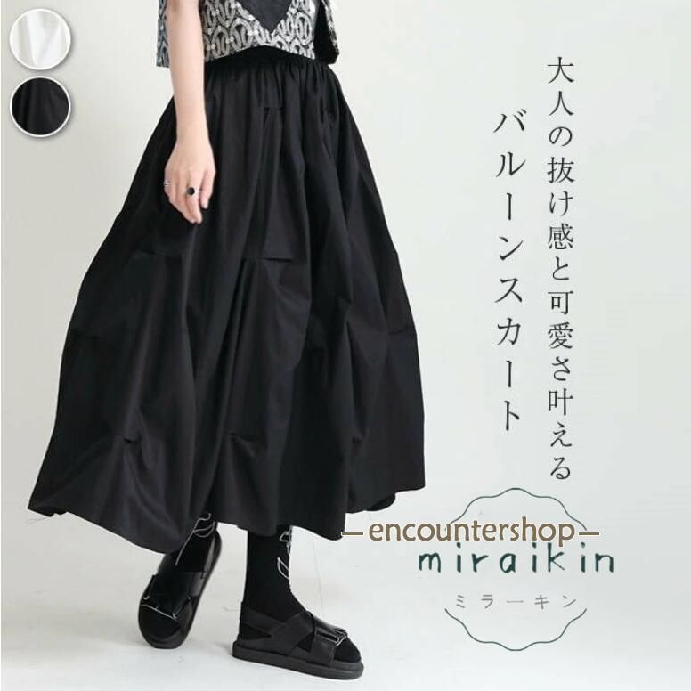 完売品 ❤️新品タグ付き ⭐️Sサイズ ANEW レディース　スカートホワイト ロングスカート ティアードスカート レディース フレアスカート