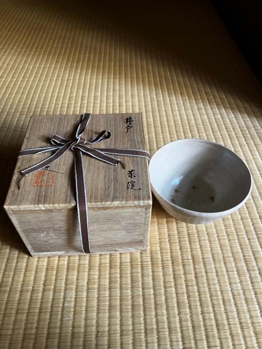 佐藤延寿造 井戸写茶碗 万古焼 共箱 歌銘幾と勢も老るき翁や庵守