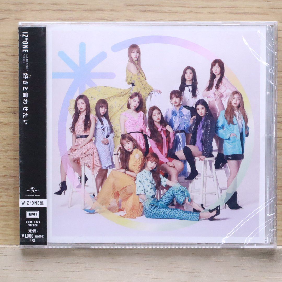 AKB48 CD新品未開封 3枚セット IZ*ONE 好きと言わせたい WIZ*ONE盤 CD-BOXセット [13CD]