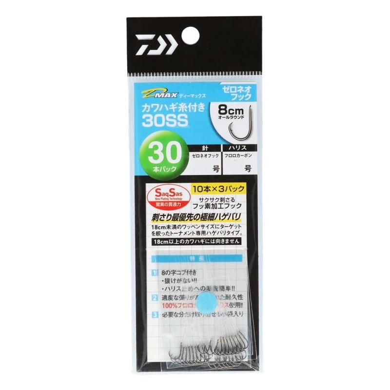 ダイワ D-MAX カワハギ糸付き 30SS ゼロネオフック 3.0号 - メルカリ