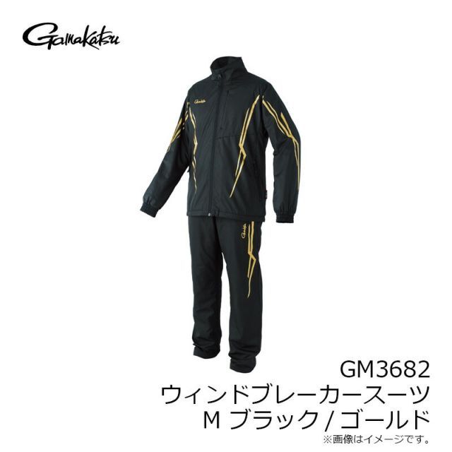 美品 5Lサイズ Gamakatsu フィッシングスーツ　GM-3682 美品 5Lサイズ Gamakatsu フィッシングスーツ GM-3682 【公式通販】
