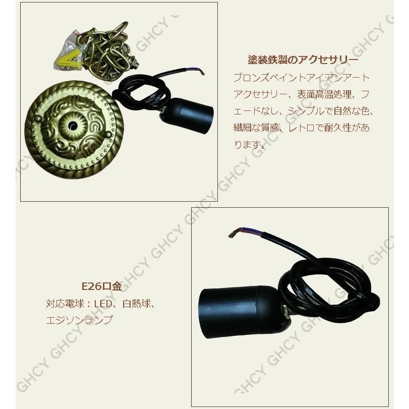 天井照明器具