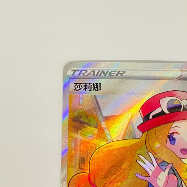 東店56-865-2503】ポケモンカード セレナ SR 中国版 - メルカリ