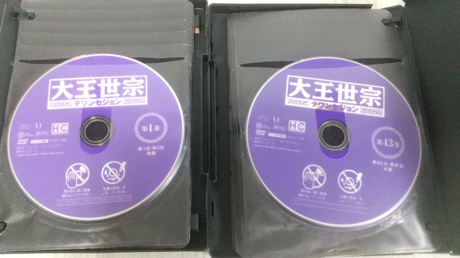 3_△DVD 全43巻揃い 大王世宗 テワンセジョン レンタル落ち レンタル