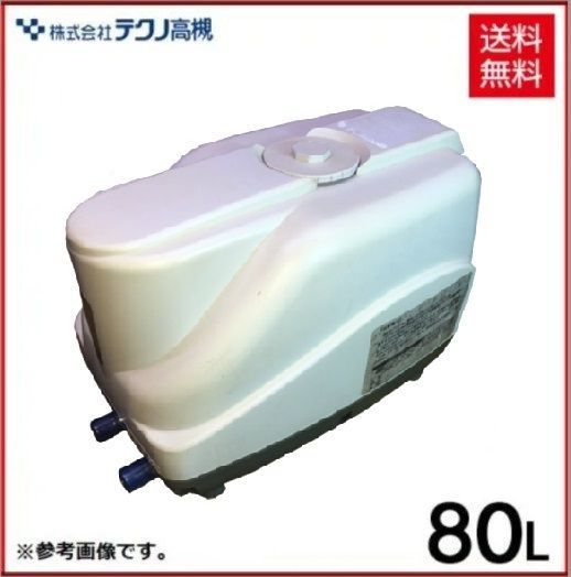 浄化槽用 ブロワー エアーポンプ エアポンプ タイマー 逆洗