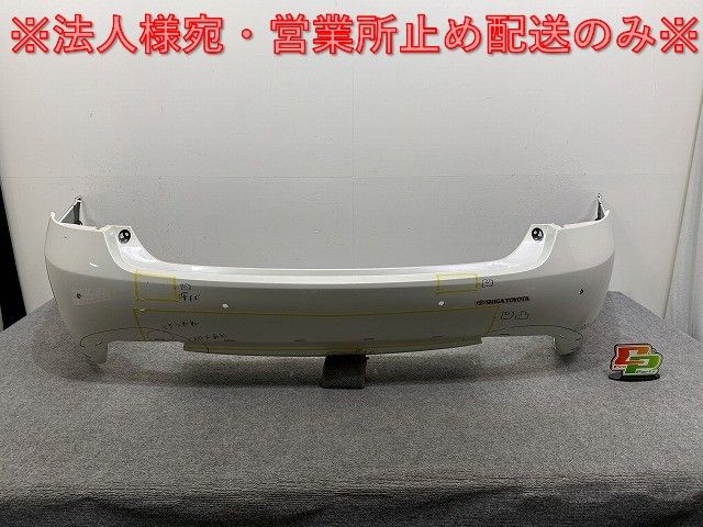 クラウン アスリート 210系|GRS210|GRS211|GRS214|ARS210 ハイブリッド|AWS210|AWS211 純正 リア バンパー 52159-30640 062 142918