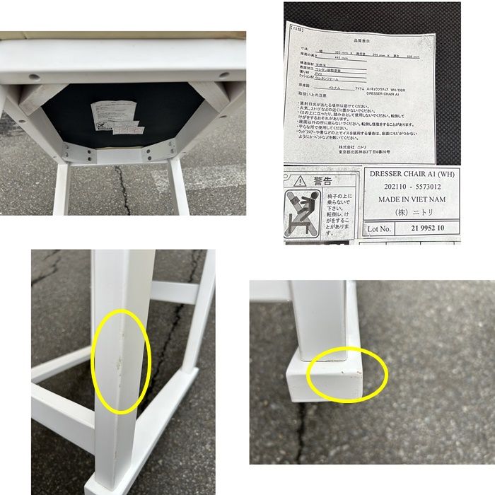 クレール ホワイト