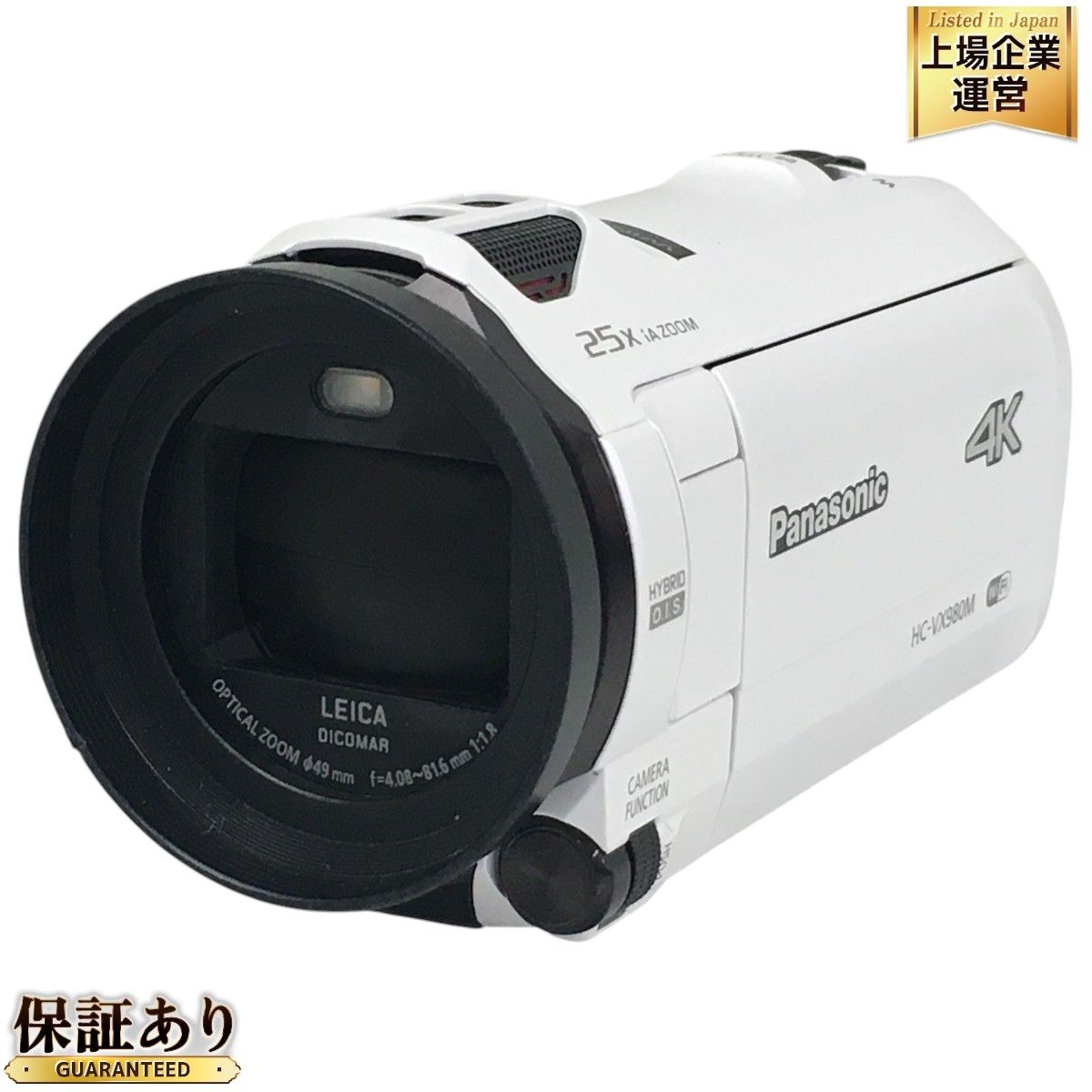 価格.com - パナソニック HC-VX980M 価格比較 Panasonic HC-VX980M 4K