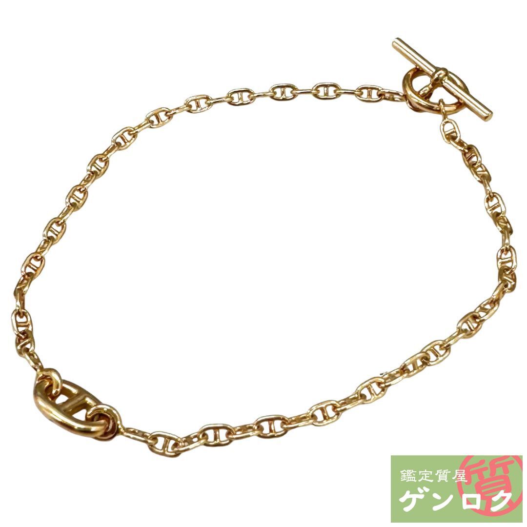 エルメス ニューファランドール ブレスレット