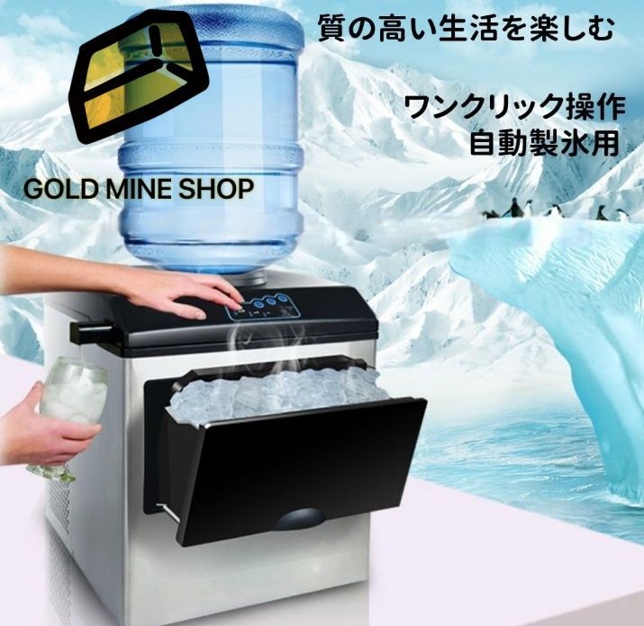 ホシザキ 55kg 製氷機 IM-55M 業務用 厨房機器 キューブアイス