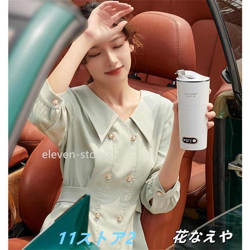 LEDディスプレイ付きポータブル電気コーヒーマグ