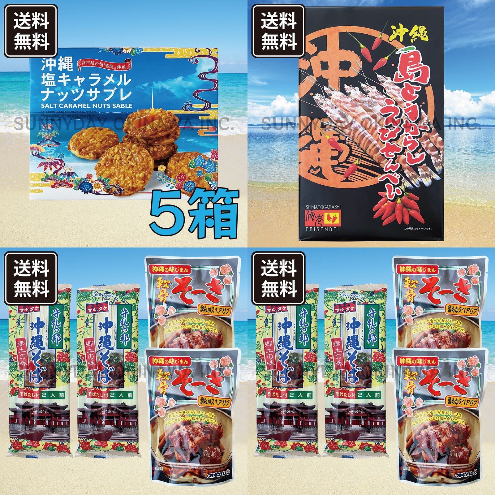 ハローキティ ご当地キティ 山梨限定 白桃カット 根付 ストラップ レア