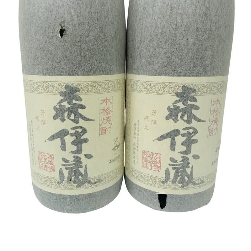焼酎 森伊蔵 まとめ売り2本セット 1800ml 25度 森伊蔵酒造 紙箱