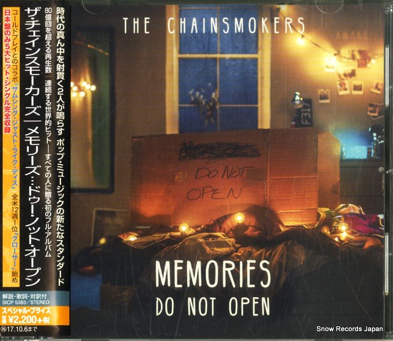レコード盤 チェインスモーカーズ MEMORIES DO NOT OPEN