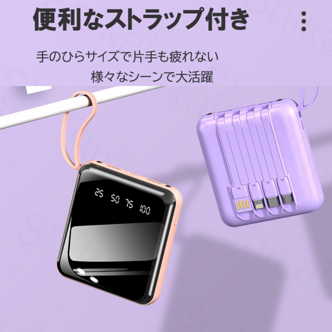 限定セール モバイルバッテリー 20000mAh 大容量 軽量 小型 かわいい スマホアクセサリー