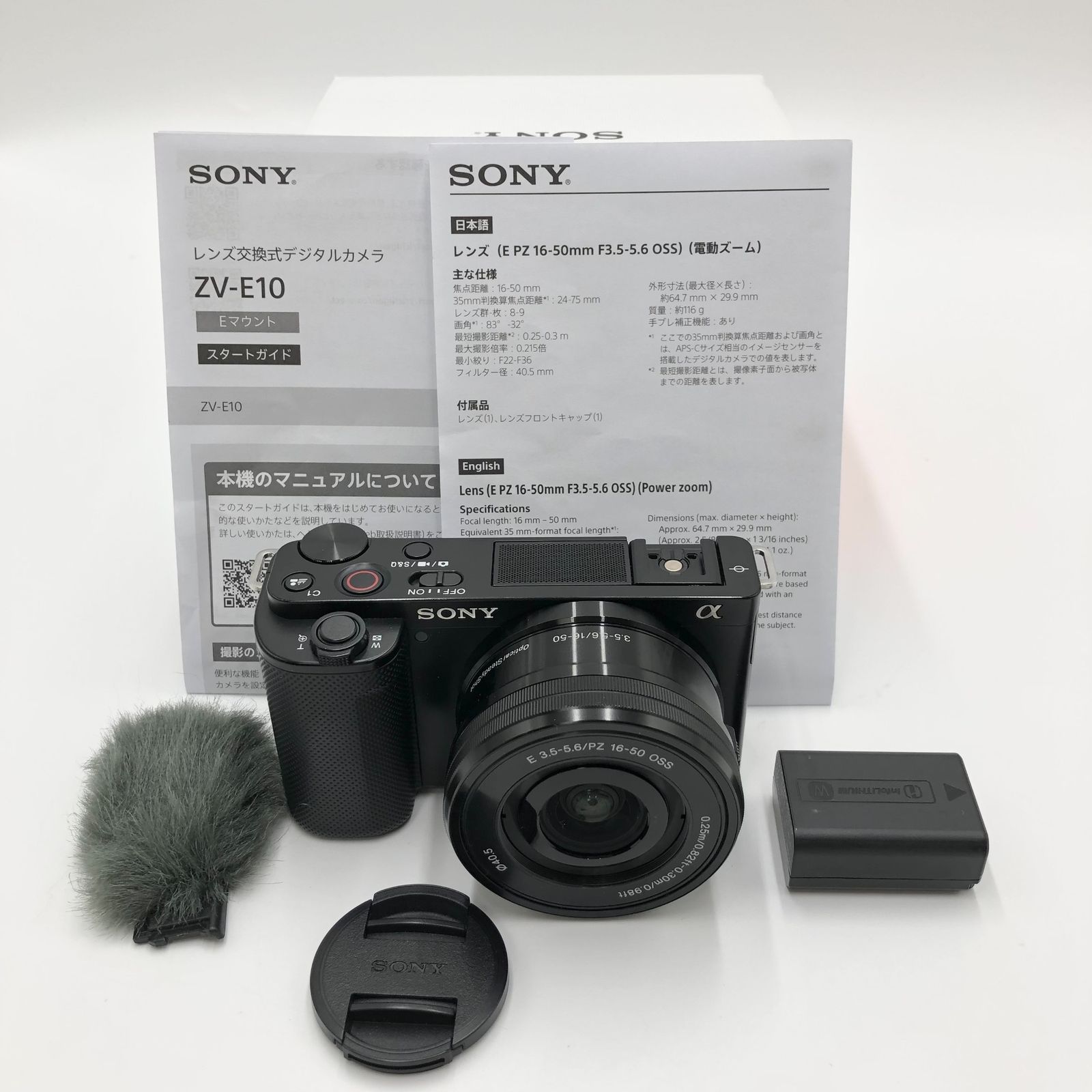 SONY ソニー Vlog用カメラ レンズ交換式VLOGCAM APS-C ミラーレス一眼カメラ ZV-E10 パワーズームレンズキット 同梱レンズ SELP1650 ウィンドスクリーン付属 ブラック ZV-E10L B