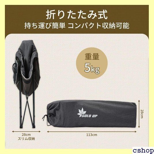 限定！ SOLO UP USB 加熱 チェア 冬用 ヒーター 椅子 折りたたみ ヒー