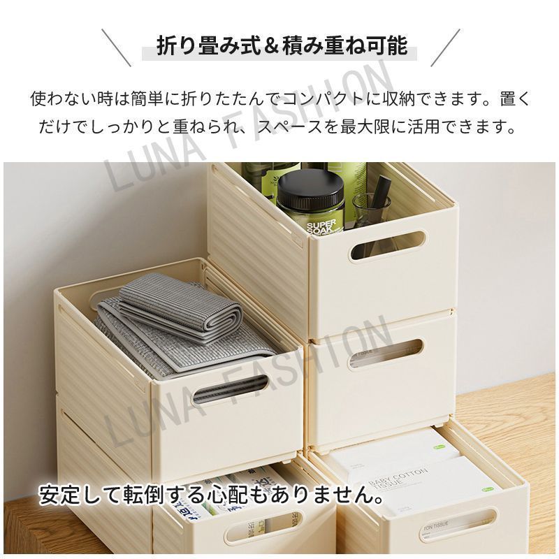 収納ボックス 伸縮式 引き出し 仕切り 収納ケース 折りたたみ 小物入れ