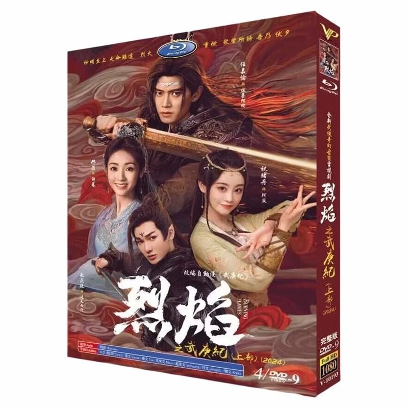 プリティ・リトル・ライアーズ　 DVD シーズン1〜ファイナル　全81巻 DVD プリティ・リトル・ライアーズ シーズン1～ファイナル
