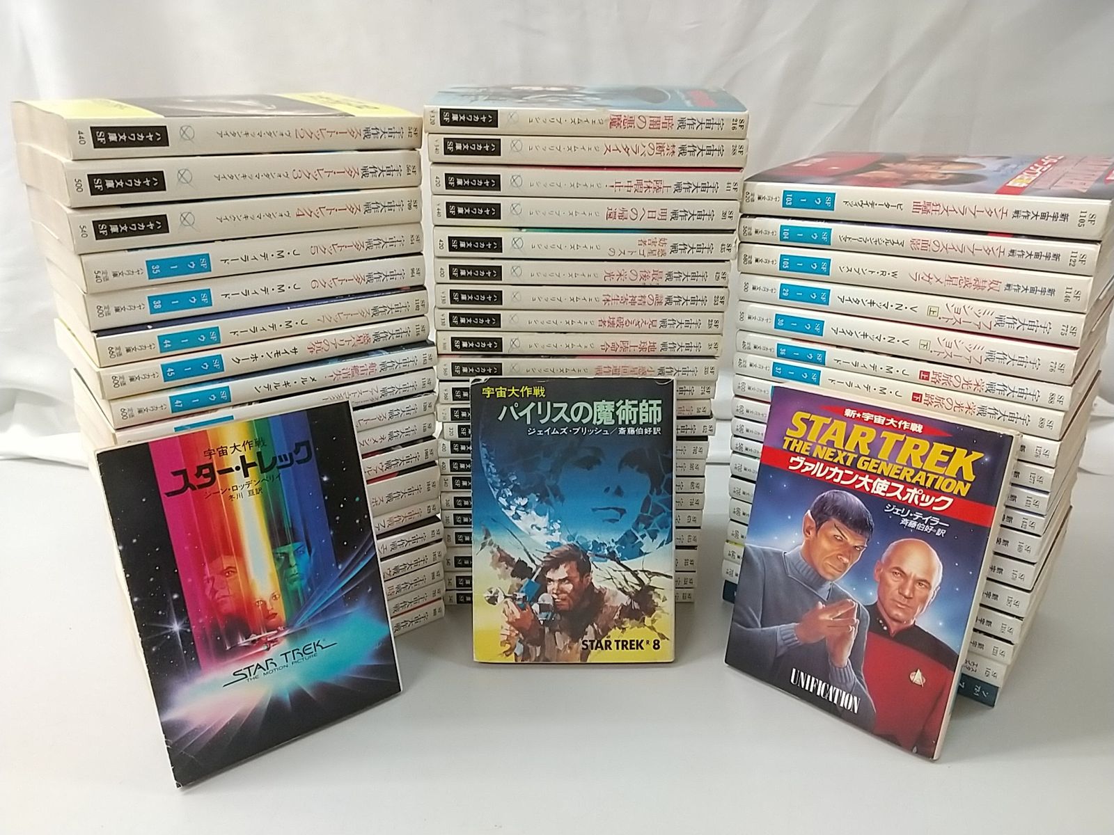 【まとめ売り・バラ売り不可】宇宙大作戦スター・トレックシリーズ 計62冊セット 早川書房 STAR TREK U.S.S.エンタープライズ