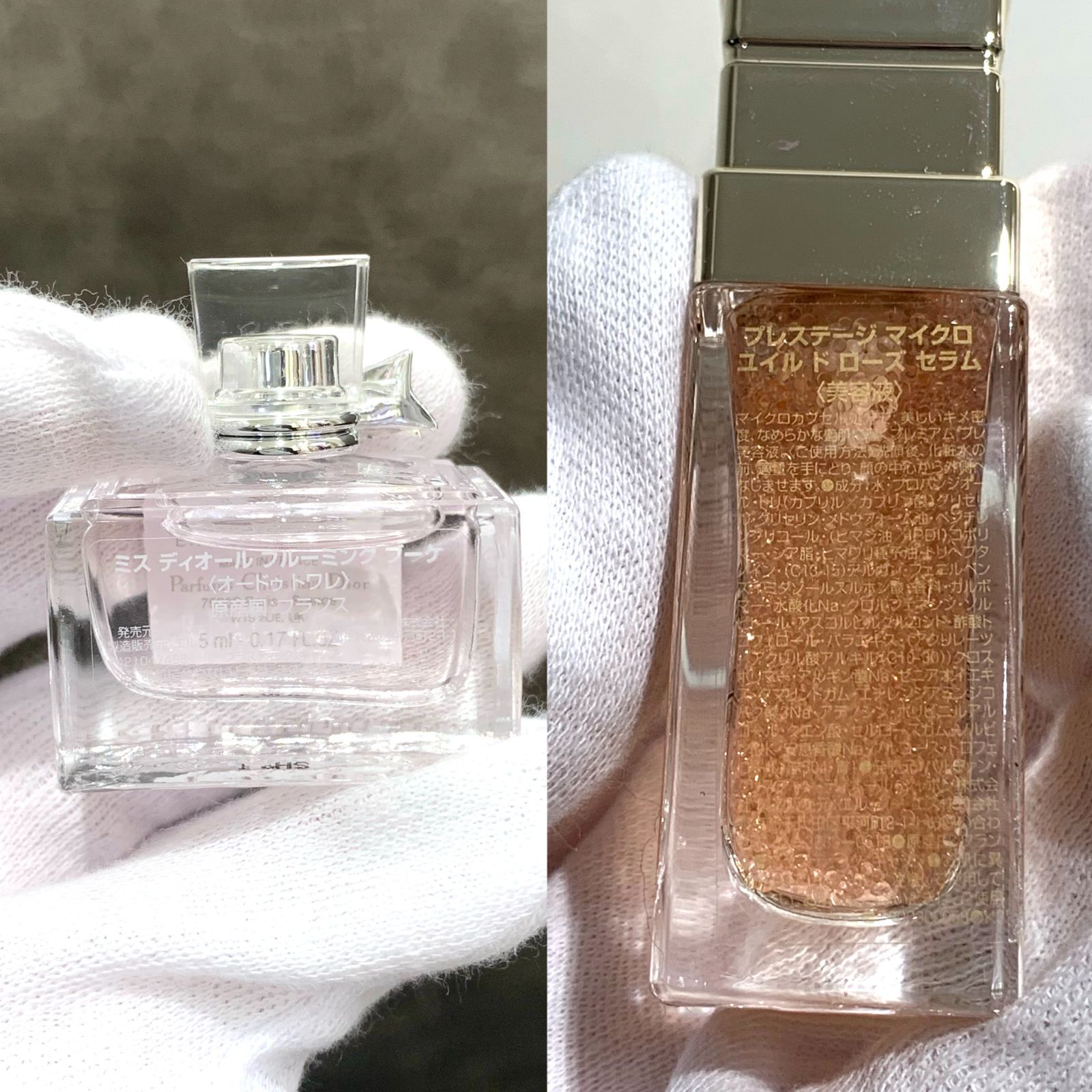 ▽【美品】DIOR/ディオール モンテーニュコフレ 2022 オンライン限定品