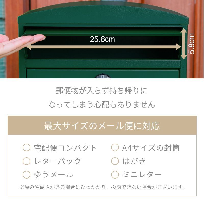 郵便受け ポスト イエロー 置き型 ダイヤル錠 防水 新築 スタンドポスト 外構 北欧  門柱 おしゃれ 郵便ポスト【OHEN342/160】[AK]