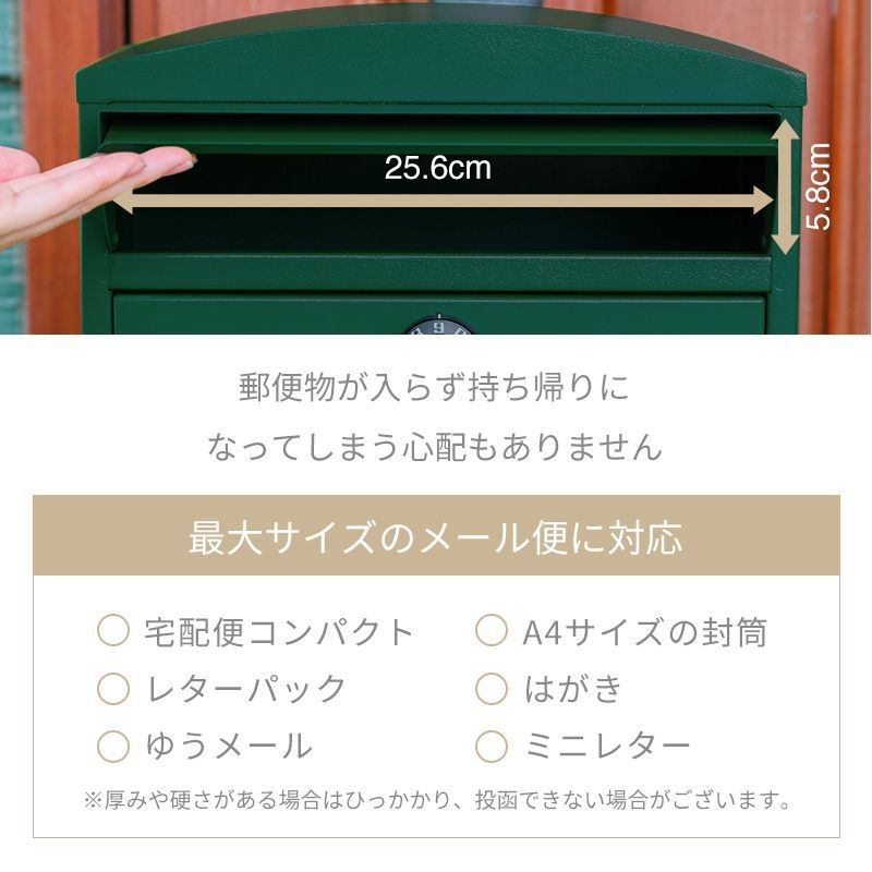 【受け渡し決定】郵便受け ポスト イエロー 置き型 ダイヤル錠 防水 新築 スタンドポスト 外構 北欧  門柱 おしゃれ 郵便ポスト【OHEN342/160】[AK] 郵便受け ポスト イエロー 置き型 ダイヤル錠 防水 新築 スタンド