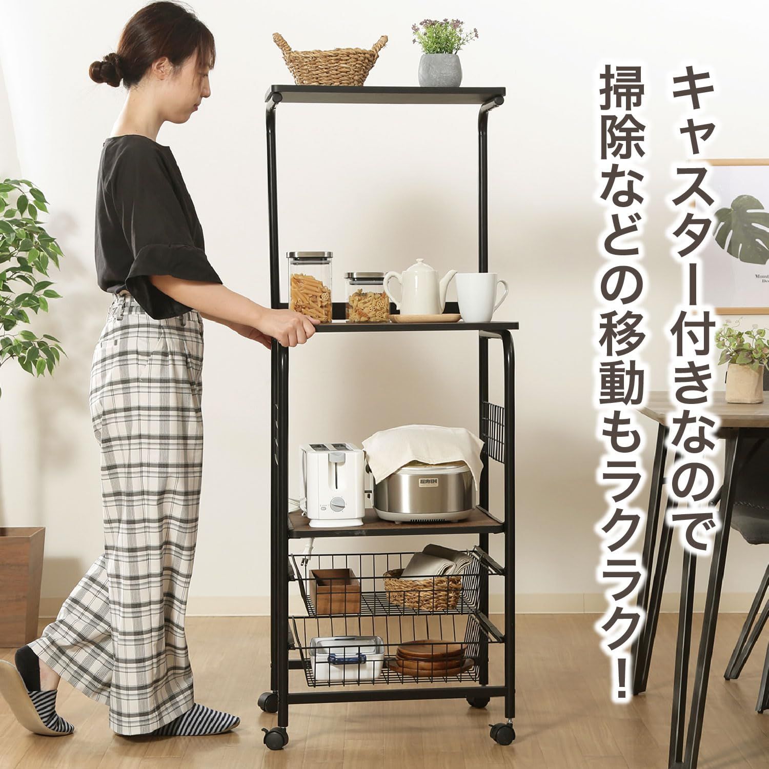 迅速発送 不二貿易 レンジ台 キッチンラック 幅51.5×奥行41×高さ140.5cm ブラック ブラウン スライド棚 収納 レンジワゴン キャスター付き 14637