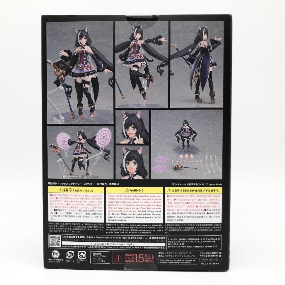 中古】未開封 マックスファクトリー プリンセスコネクト! Re:Dive