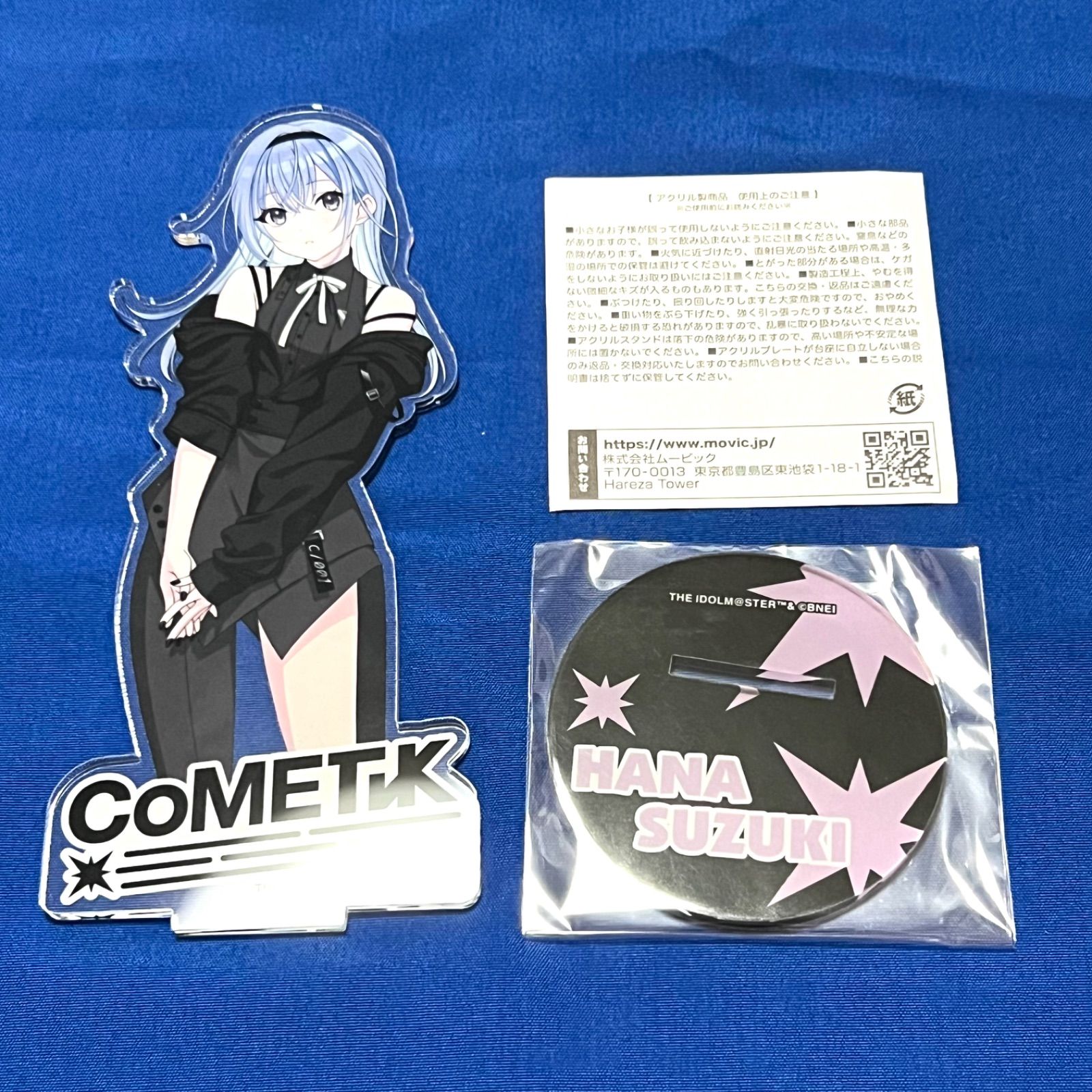 アイドルマスターシャイニーカラーズ シャニマス コメティック