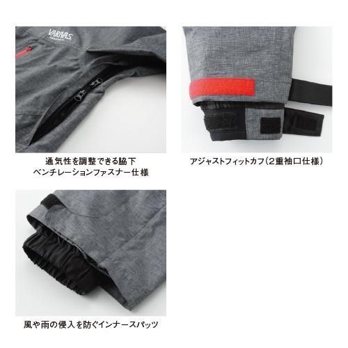 バリバス VARS-11 ドライアーマー レインスーツ LL ブラック/グレー