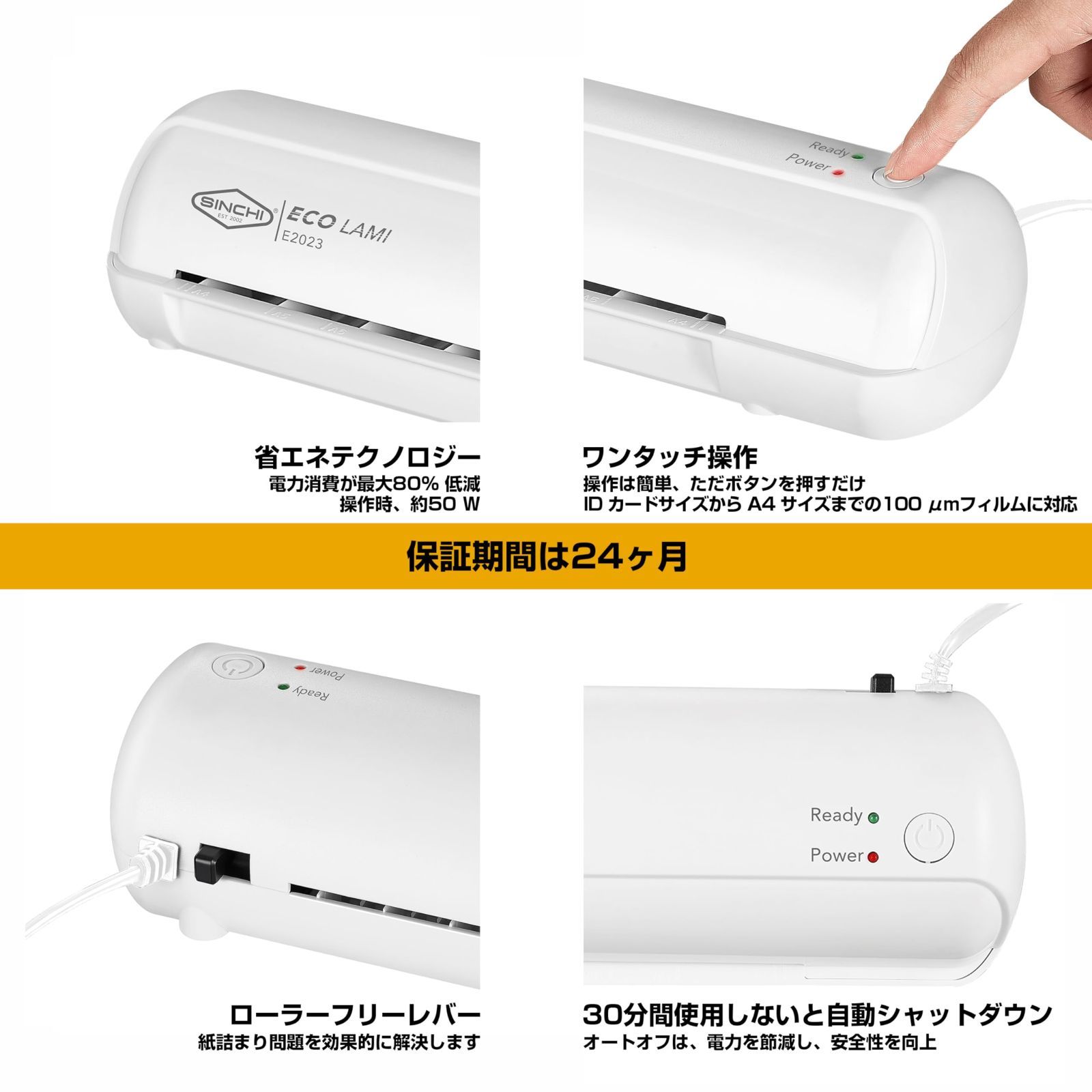 μm ラミネートフィルムに