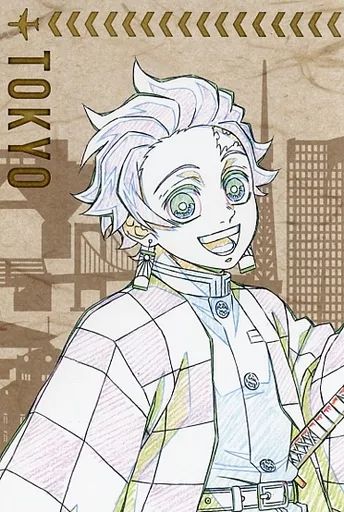 中古】ポストカード 竈門炭治郎(原画風) ポストカード 「鬼滅の刃 上弦