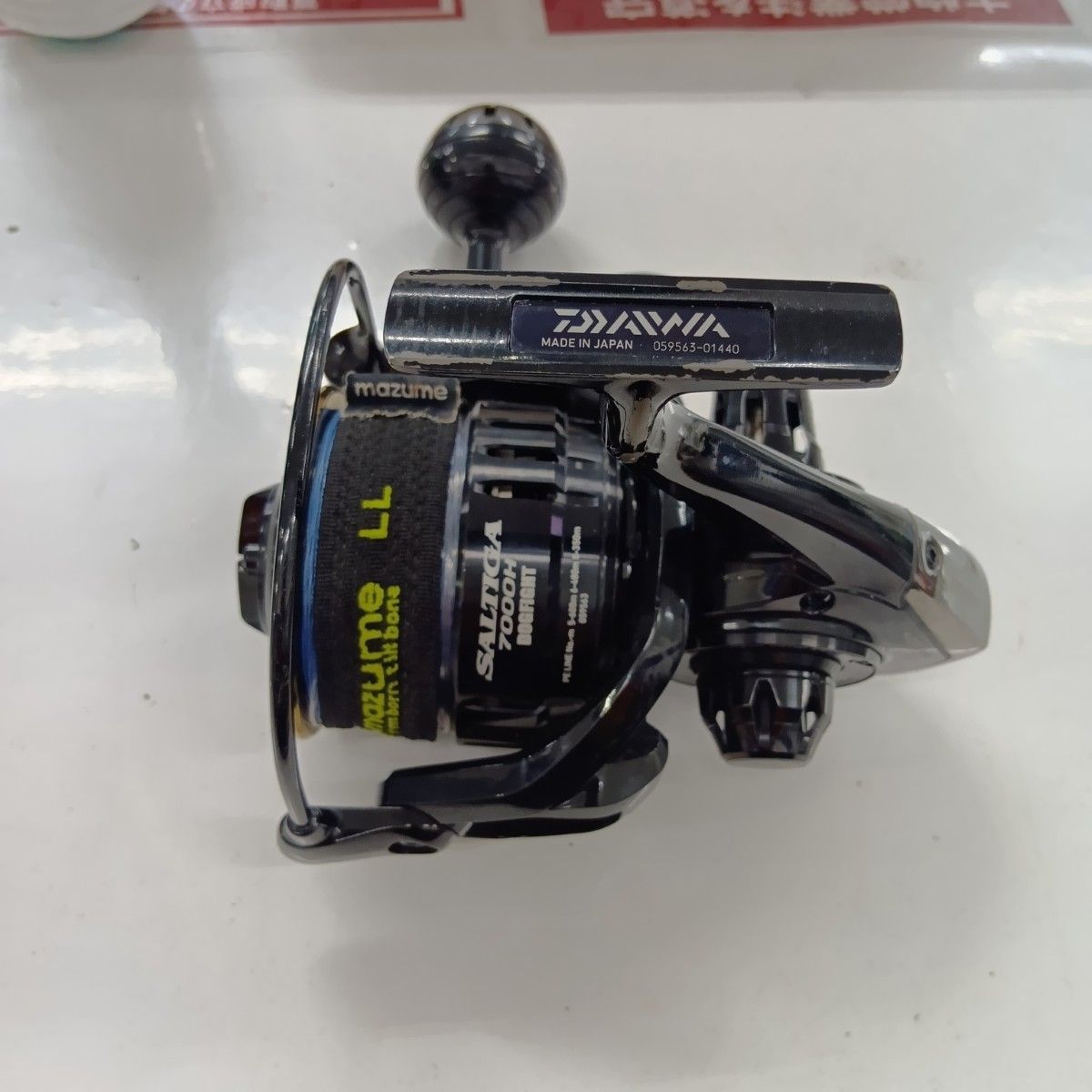 DAIWA ダイワ 059563 釣り用品 リール スピニングリール ソルティガ7000 H DOGFIGHT キズ有 程度B