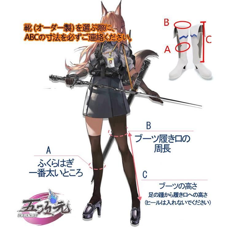 自由な ハロウィン ICOS ソードアート オンライン SAO コスプレ アスナ 結城明日奈 水妖精 衣装 ウィッグ 靴 追加 BJ0930ML03 ハロウィン 【誠実】