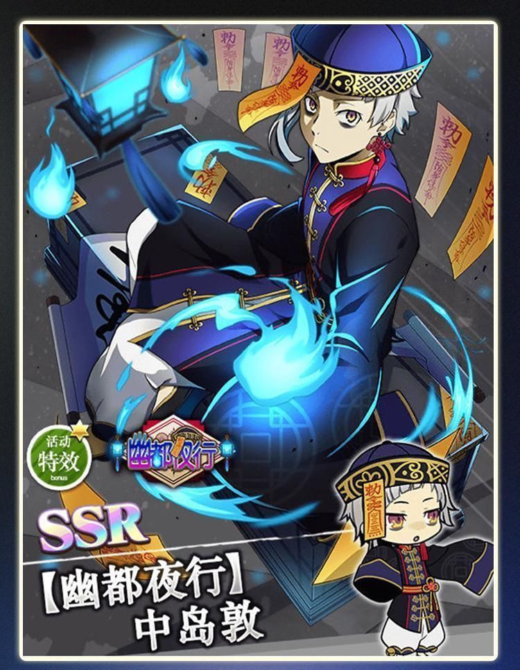 文豪野犬 中島敦 コスプレ衣装 幽都夜行ver フルセット 仮装イベント 舞台衣装 イベント用コスチューム 舞台用 ハロウィン プレゼントに最適 キャラクター再現 イベント用 豪華5点セット 高品質素材 ハロウィン 撮影会 イベント 推し活 キャラクター衣装