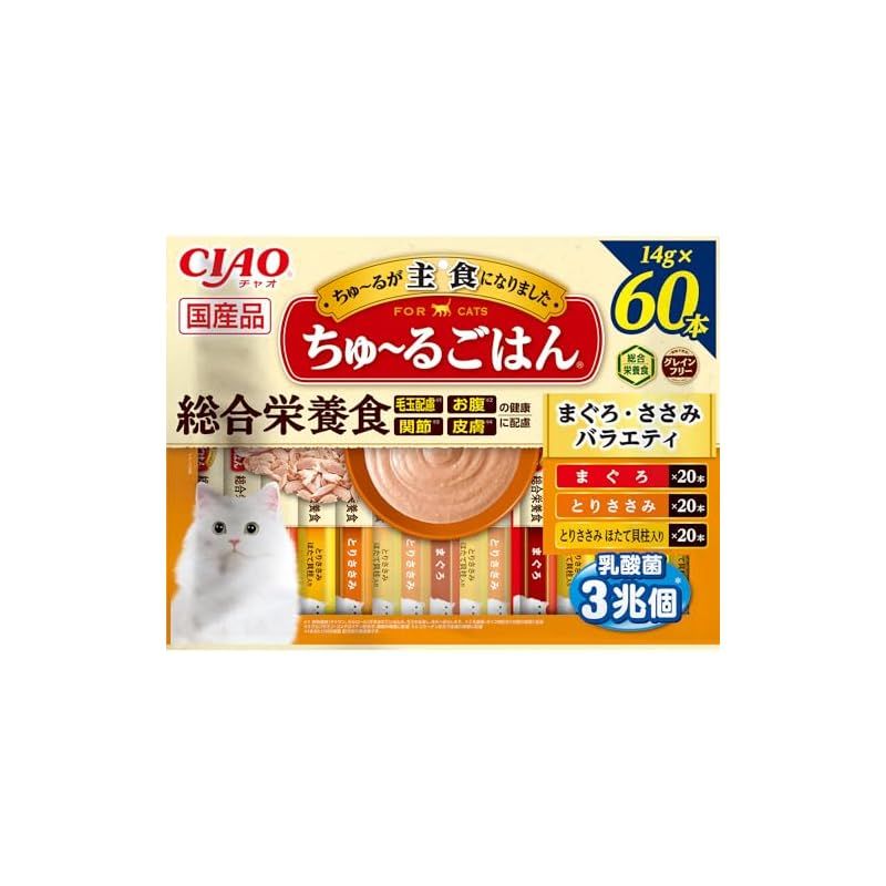 [5個セット]ちゅ~るごはん まぐろ・ささみバラエティ 300本 いなば 贅沢ぽんちゅ～る まぐろ・ささみバラエティ 35g×20