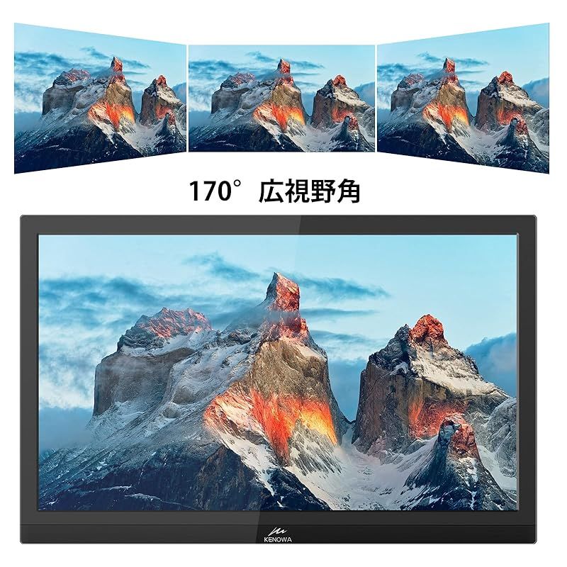 在庫限り】モバイルモニター 15.6インチ Kenowa FHD 1920*1080 解像度