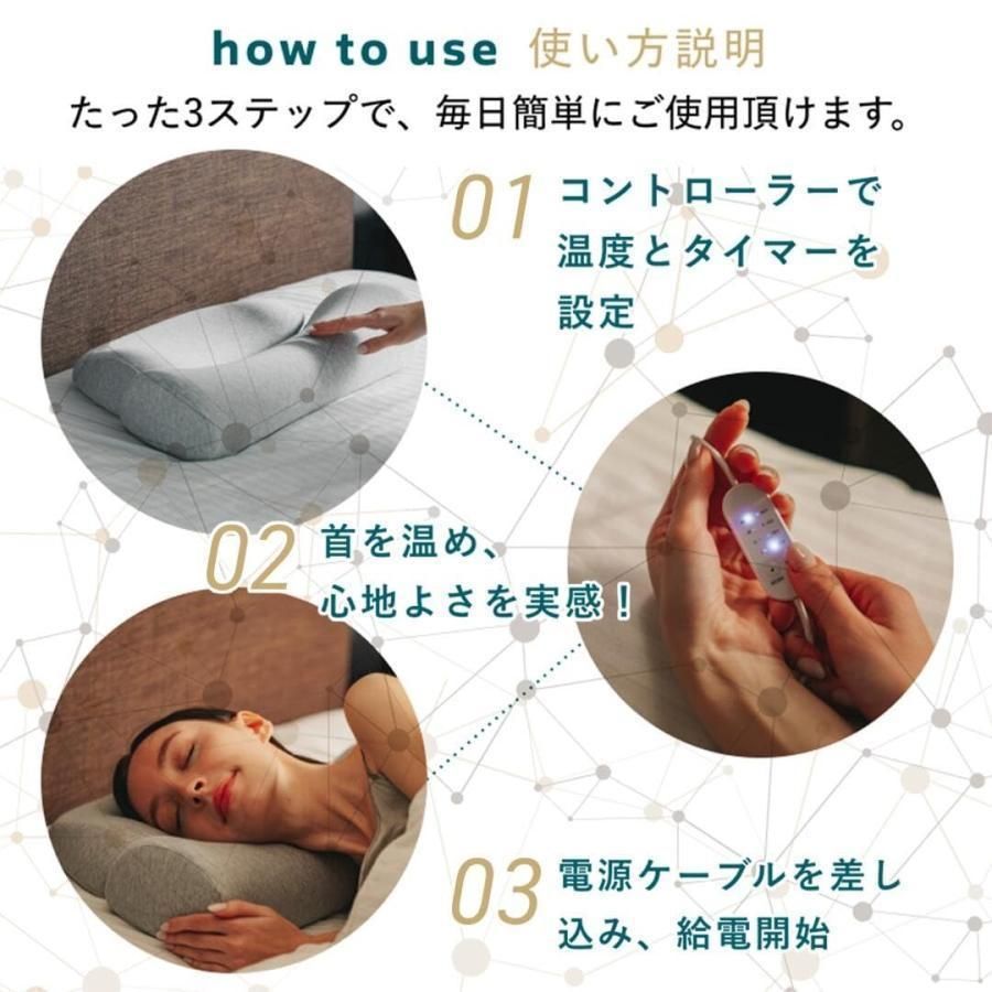 ホッとする枕 枕 肩 首 ピロー ほっと 温まる 暖かい 温める ホット 寒い 安心 冷え性 冬 快眠 安眠 温め グッズ 寝具 低反発 高反発 睡眠 MARWIL-DEMENAGEMENTS_CH