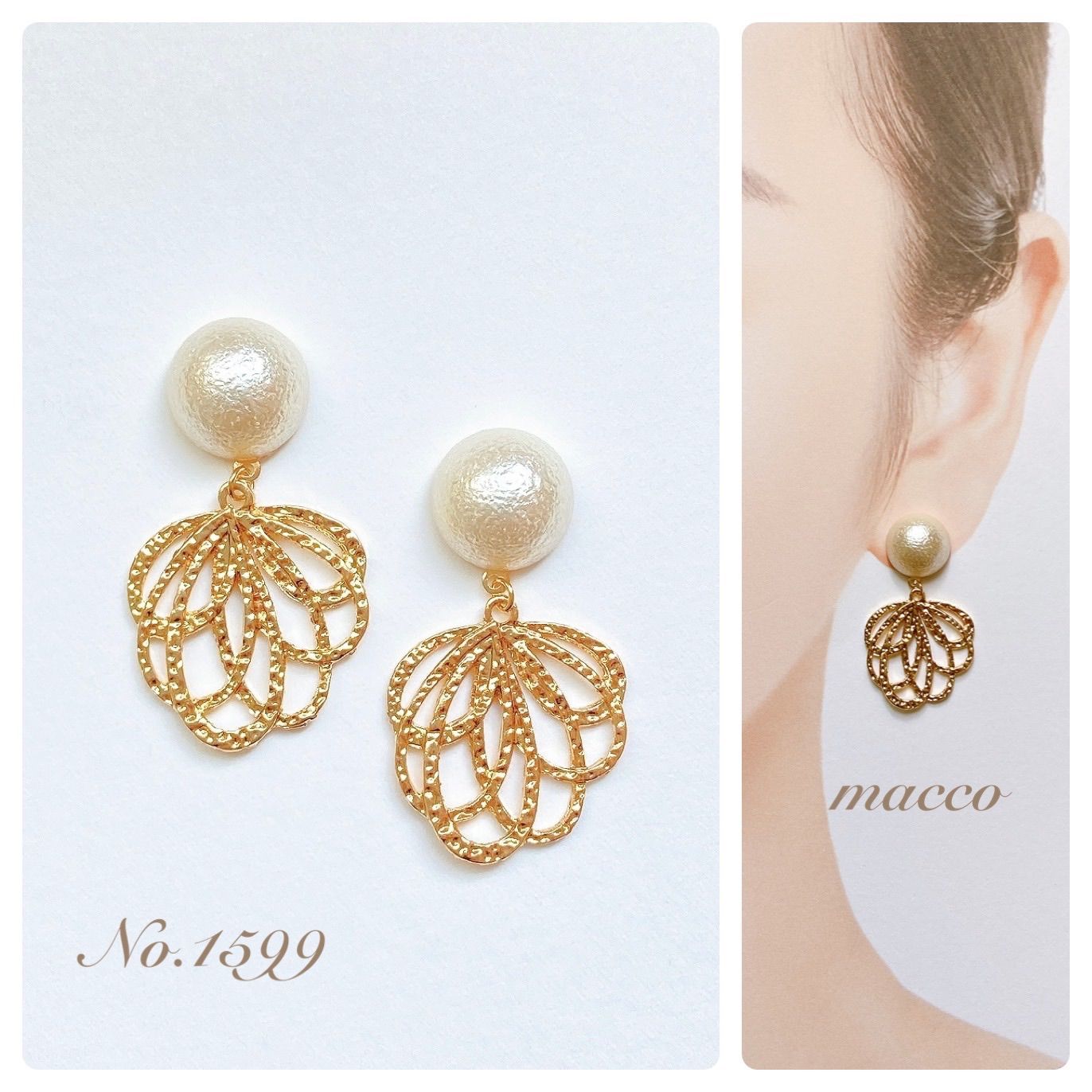 金具変更無料♡ ハンドメイドピアス　No.1599 maccoshop