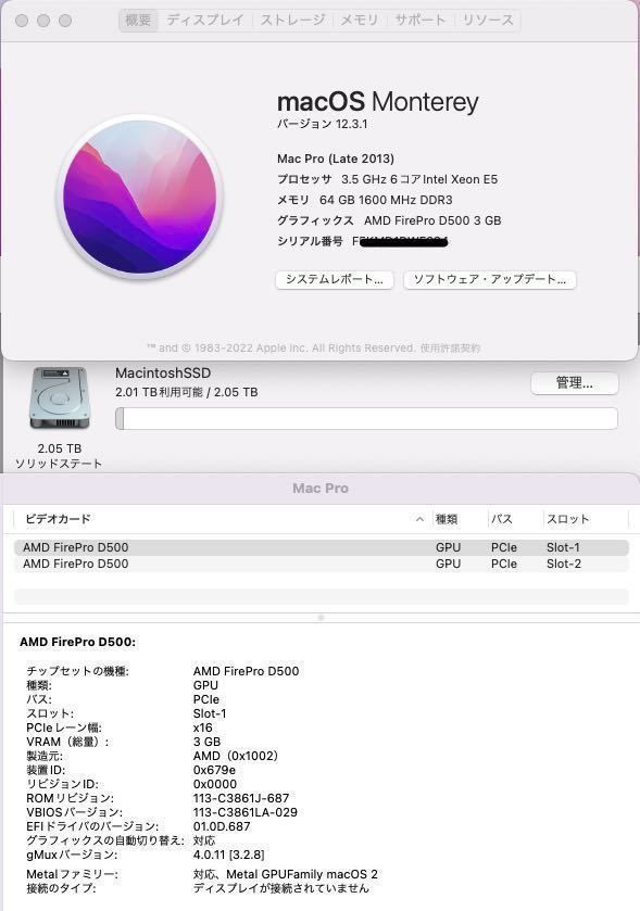 極美品」Apple Mac Pro Late 2013/3.5ghz 6コア/64GB/SSD2TB/FirePro D500*2/office2019/Windows11  - メルカリ