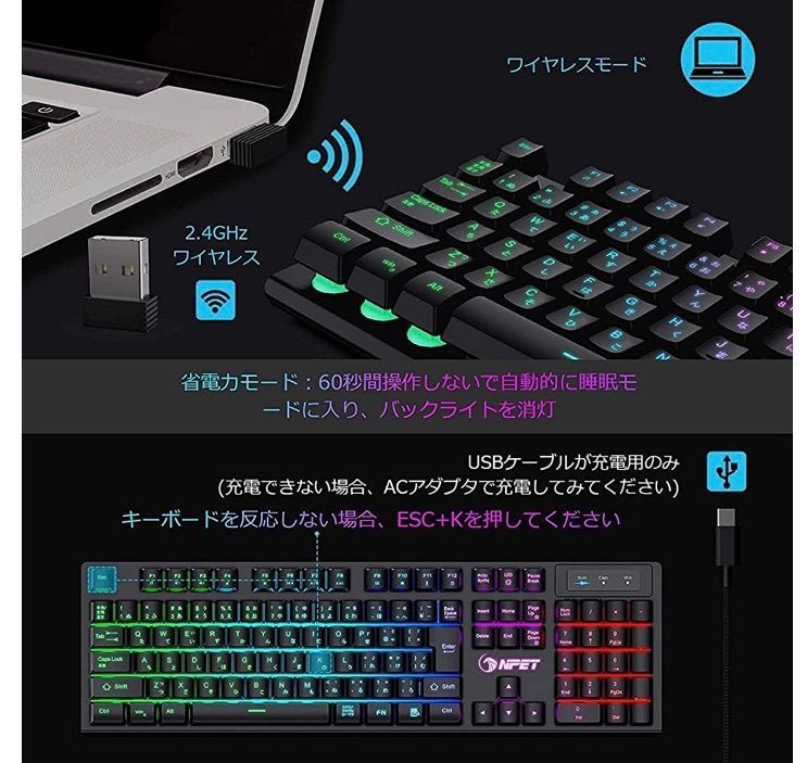 NPET ゲーミングキーボード ワイヤレス 2.4GHz LED バックライト 7色