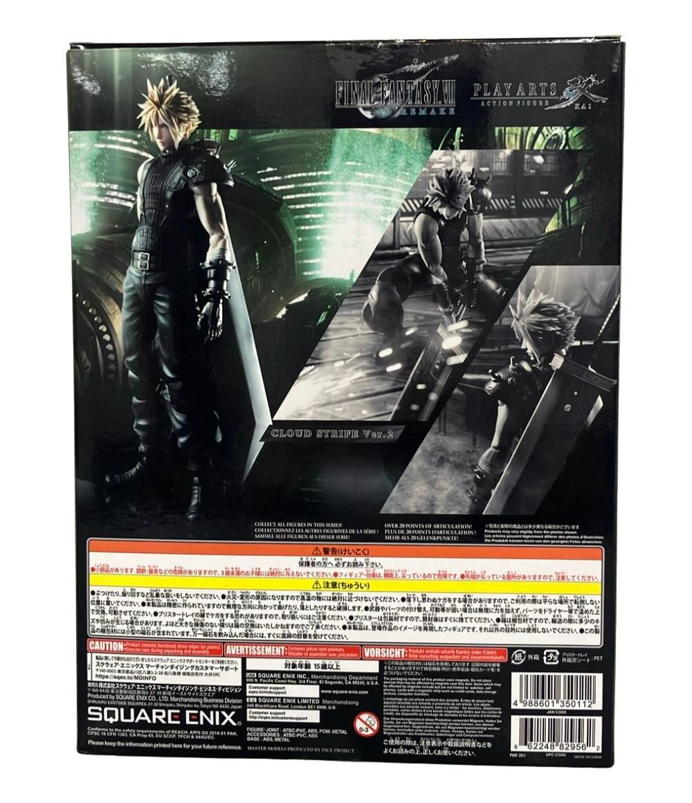 ファイナルファンタジーVII リメイク フィギュア クラウド ストライフ Version 2 スクウェア エニックス