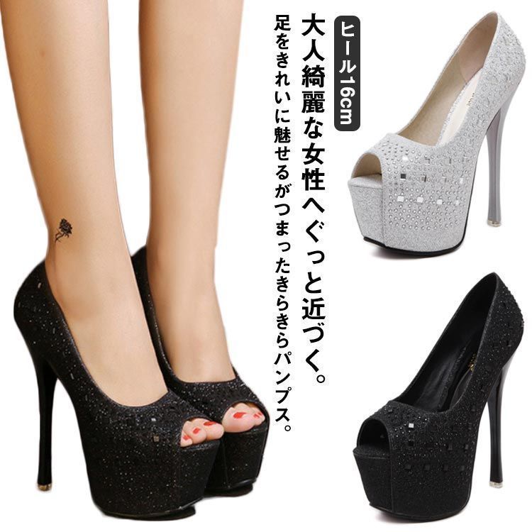 キャバ パンプス ヒール16cm 結婚式パンプス キャバパンプス きらきらパンプス キャバ ヒール 結婚式 キャバ サンダル レディース ピンビール ウェディングシューズ キラキラサンダル シンプ