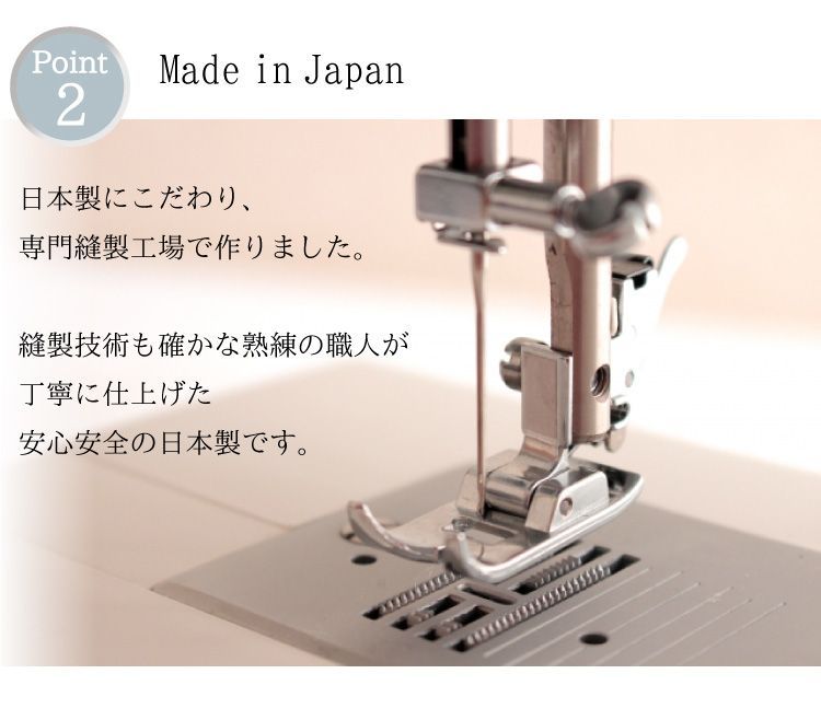 ブロード 掛けカバー