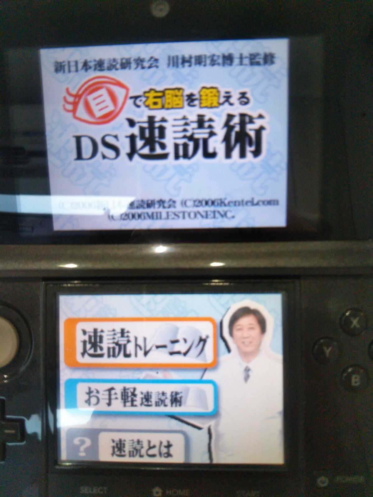 【ソフト単品】3DSソフト　５０点セット③　起動確認済み 3DS ソフト 6 （大乱闘 スマッシュブラザーズ 3DS ソフト